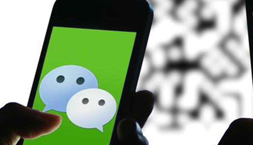 WeChat social media app open on phone